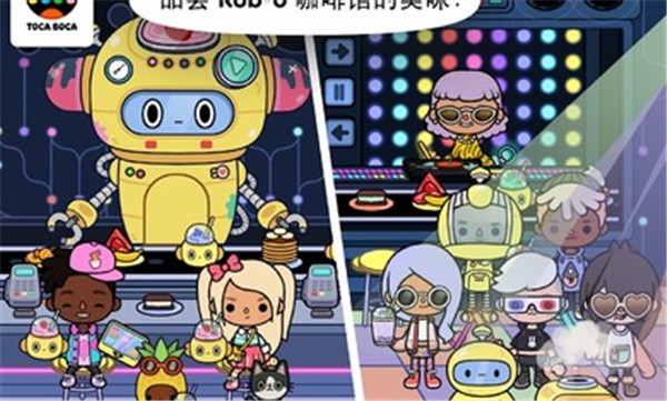 托卡生活邻居单机版  v1.3-play