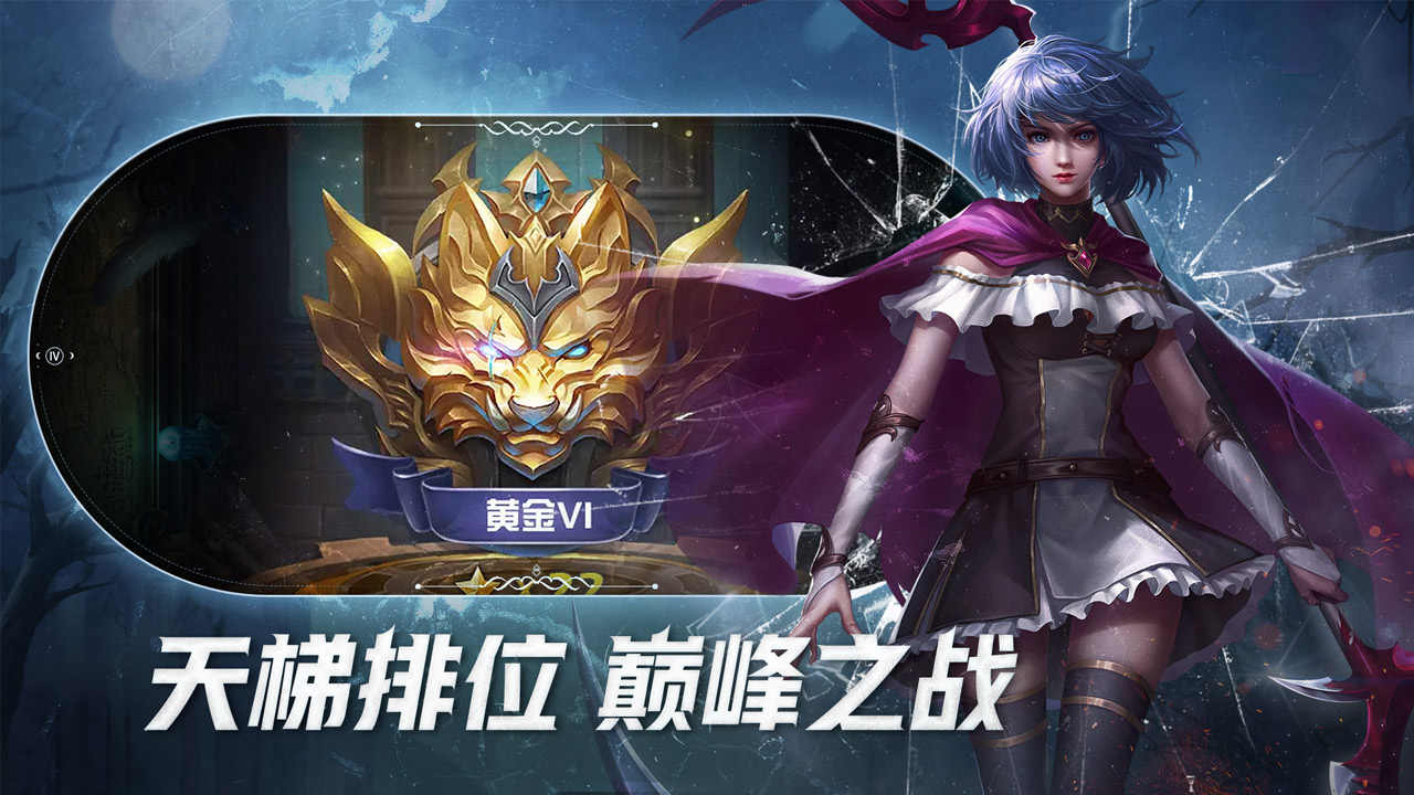 狼人对决 透视辅助 v3.2.5