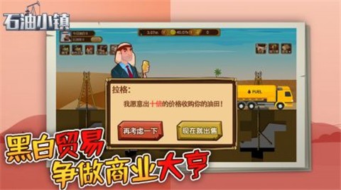 石油小镇 2022-01-21 09:51