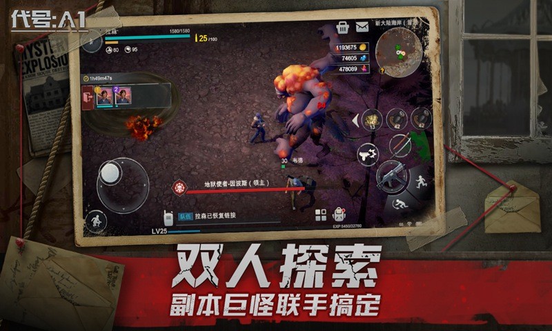 代号A1手游 2020-06-01 11:12