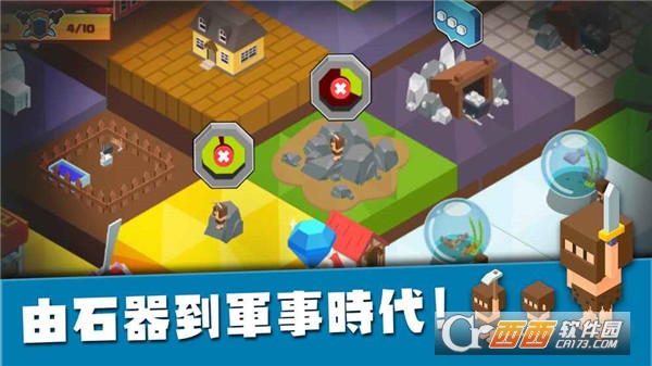 IslandKingdom(建立王国就要从零开始中文) 2017-07-09 10:00