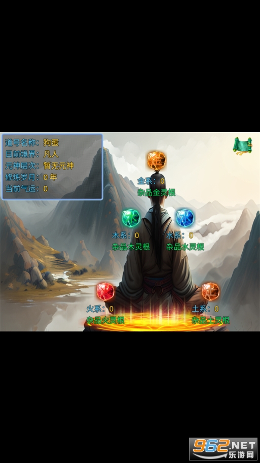 仙临纪元破解版