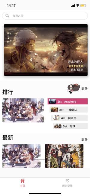 押切漫画  v1.02