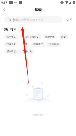 薯条漫画官方版