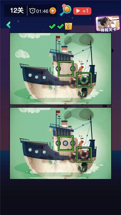 全民找茬可提现赚钱游戏 全民找茬可提现赚钱游戏