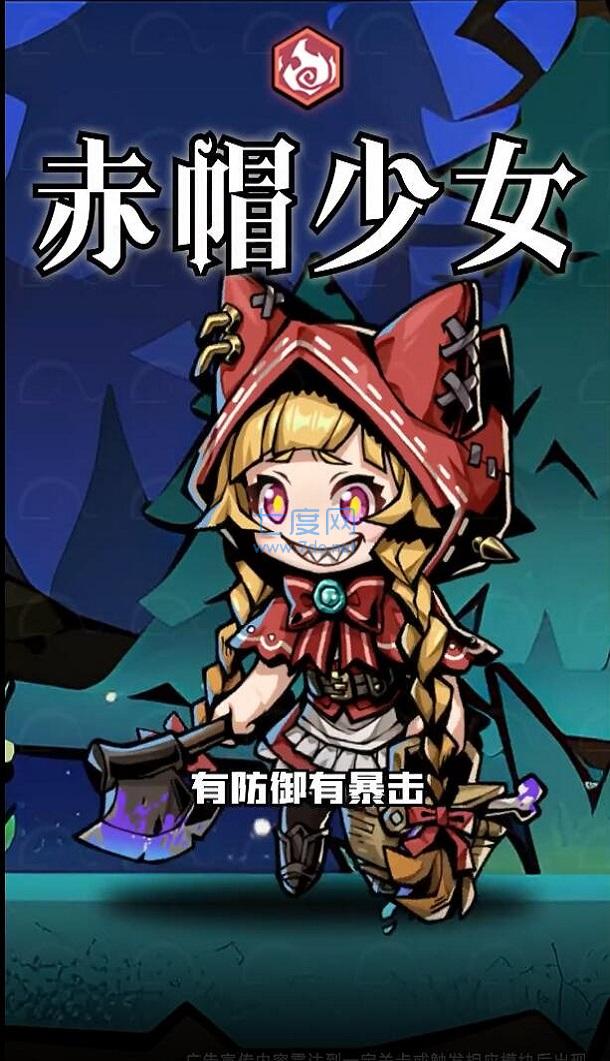 童话镇大冒险手游