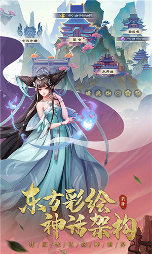 少年御灵师手游下载