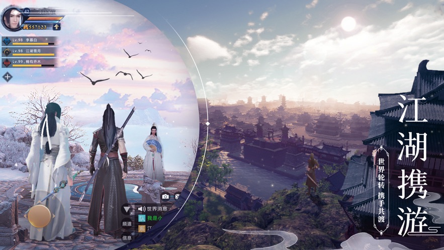 青丘奇缘仙狐传说手游官方最新版  v4.3.3