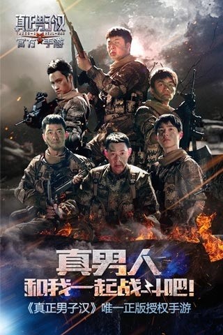 真正男子汉 2019-10-15 16:47