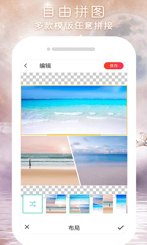 闪变P图.png