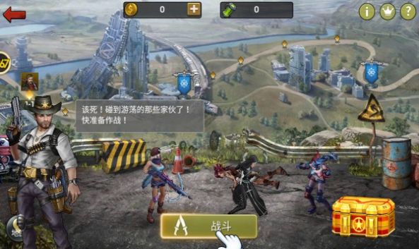 釜山行终章手游官方正式版  v4.5.1