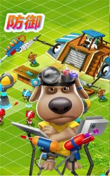 汤姆猫弹弹勇者 v3.0.5