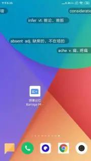 弹幕记忆 v2.3.20