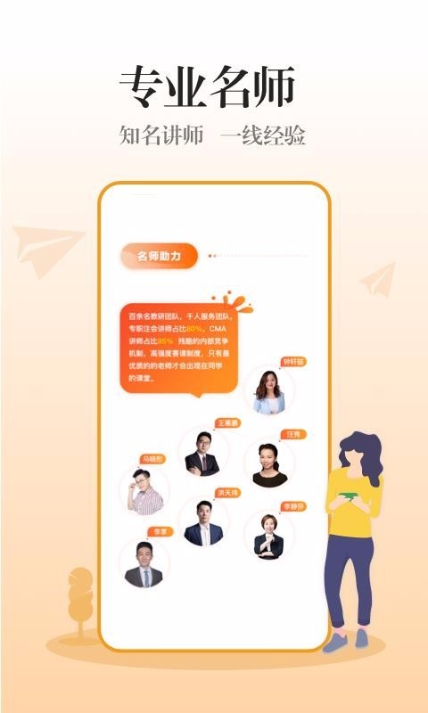 加盐会计 2020-03-23 18:32