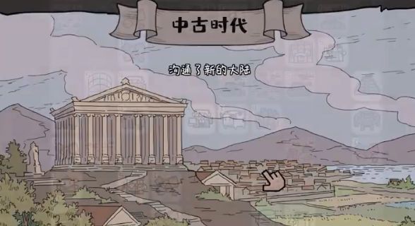 方寸文明免费下载安装安卓版  v3.4.3