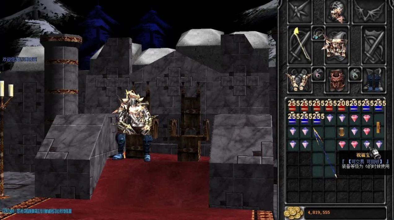 怀旧奇迹手游官方红包版  v3.0.4