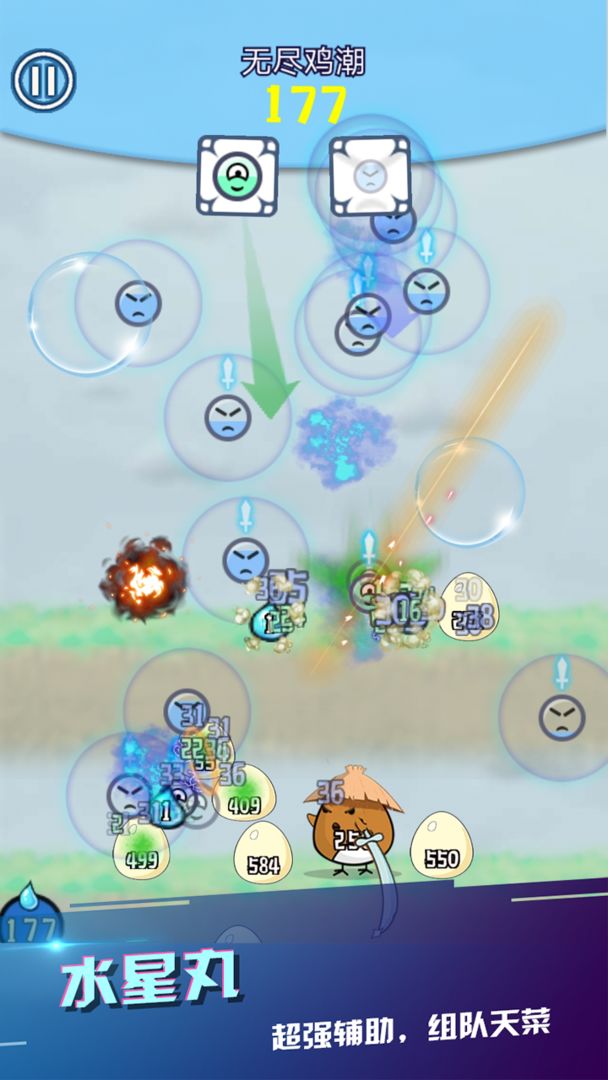 我带球通关游戏红包版  v5.4.4