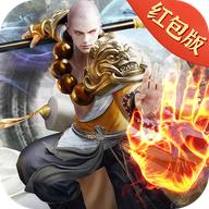 地藏豢龙录红包版