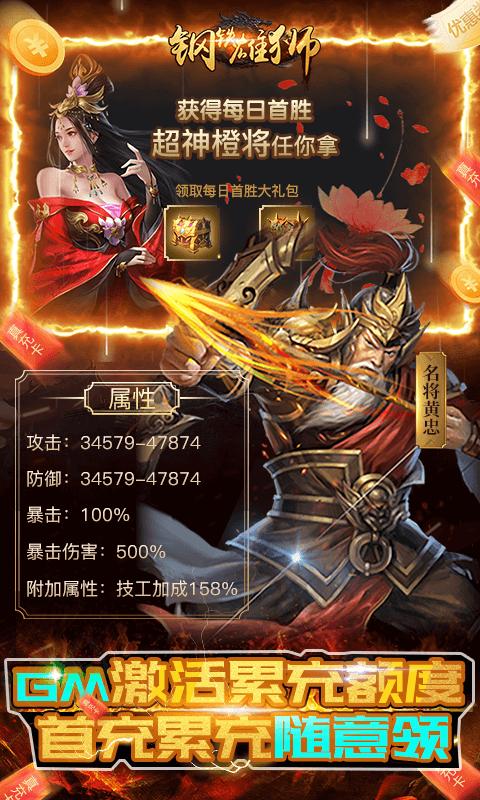 钢铁雄狮官方版 2022-09-09 15:17