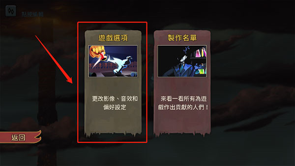 杀戮尖塔安卓版mod整合包