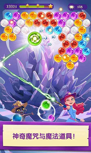 泡泡魔女传奇3中文版最新版 v7.39.18