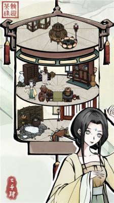 轮回茶肆  v2.1.8