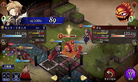 FFBE幻影战争国际服