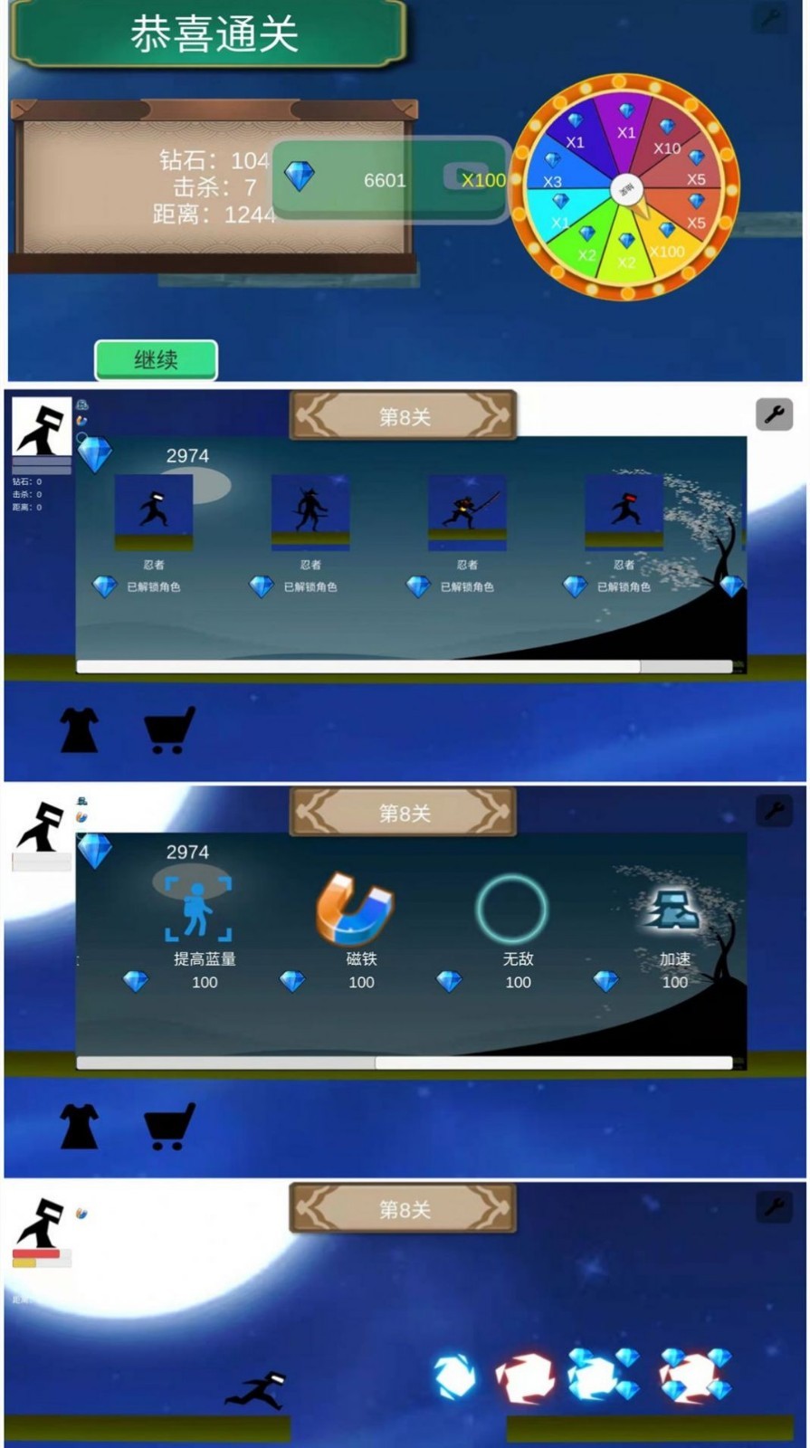 快跑吧少年  v1.0.1