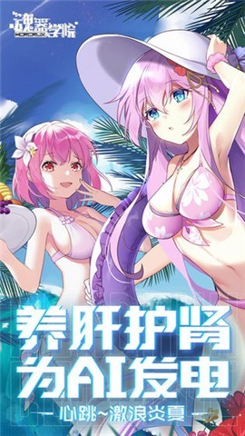 魂器学院干物妹小埋R版本  v11.1