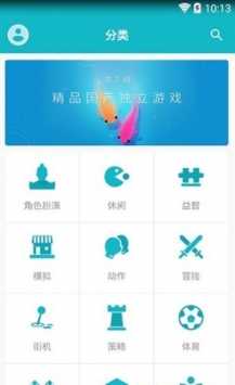 taptap最新官方版 v3.0.5