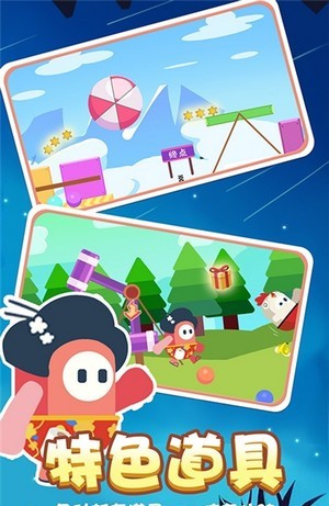 小糖人终极挑战赛 v2.02