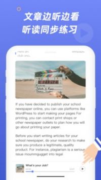 English Times v2.0.5