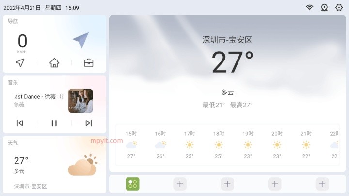 嘟嘟桌面PRO  v1.004016