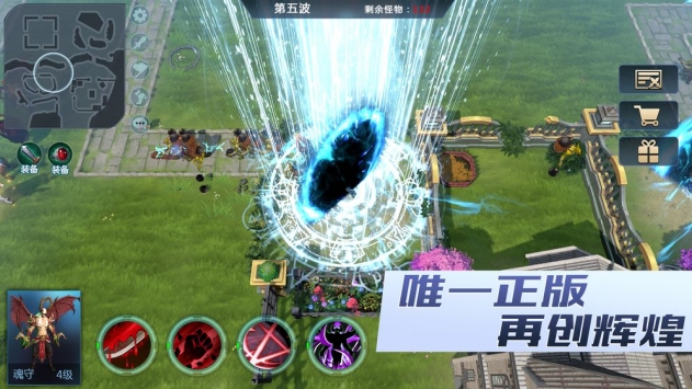 保卫部落手游 v4.0.5