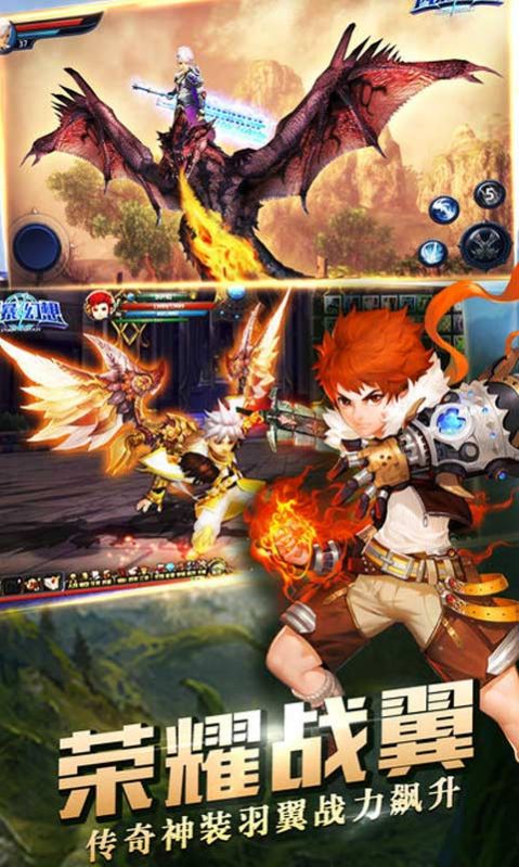 幻想联盟战纪手游官网安卓版图片2