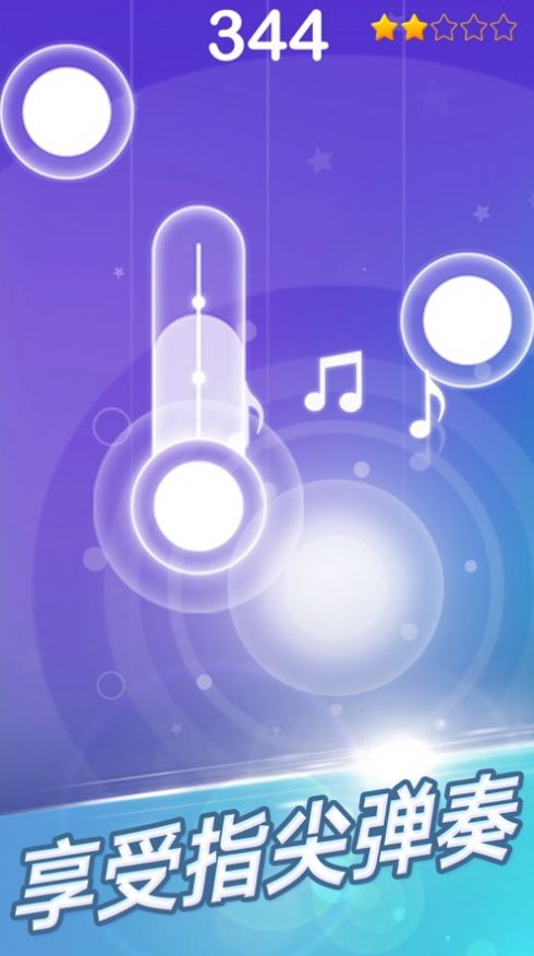 梦幻钢琴 v1.80.0