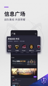 大圣电竞app v3.0.5