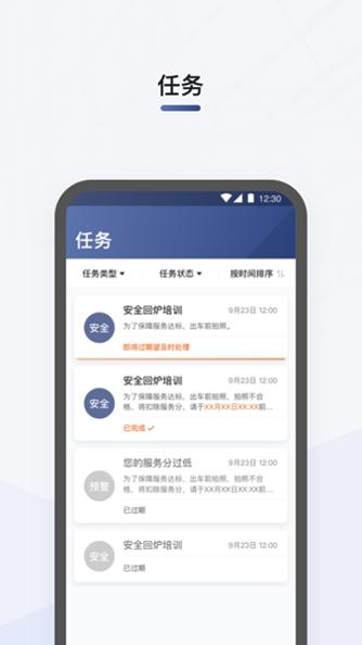 司机部落 v2.1.1