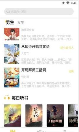 启阅 v2.3.9