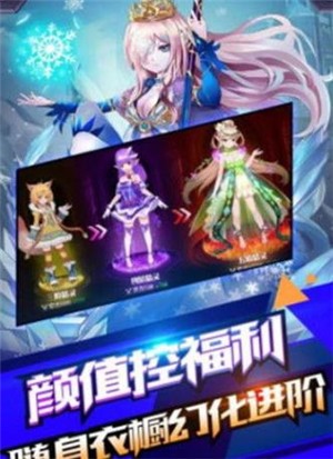 暴风骑士团恶龙传