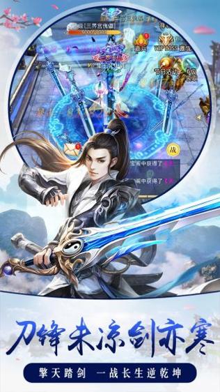 择天仙诀双修版 v1.0