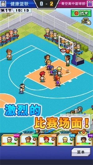 开罗篮球热潮物语汉化版  v1.2.0