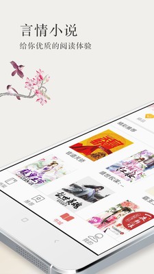 耽美微小说  v1.2.1