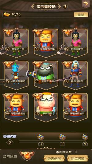 我叫MT全3D解锁版高清版 v3.2.4