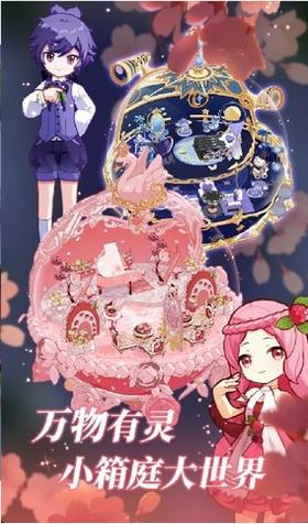 宠物探险家  v1.19.01.16