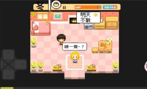 公主的农场故事中文版  v1.0.9