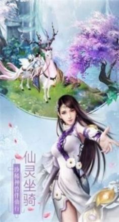 修仙诀红包版