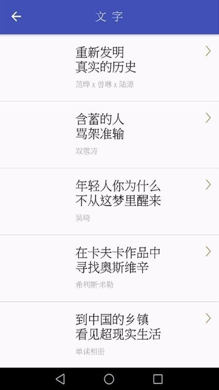 环亚阅读截图0