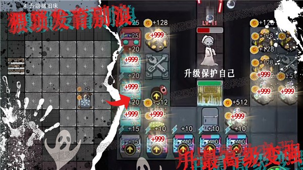 猛鬼恐怖女生宿舍  v1.0