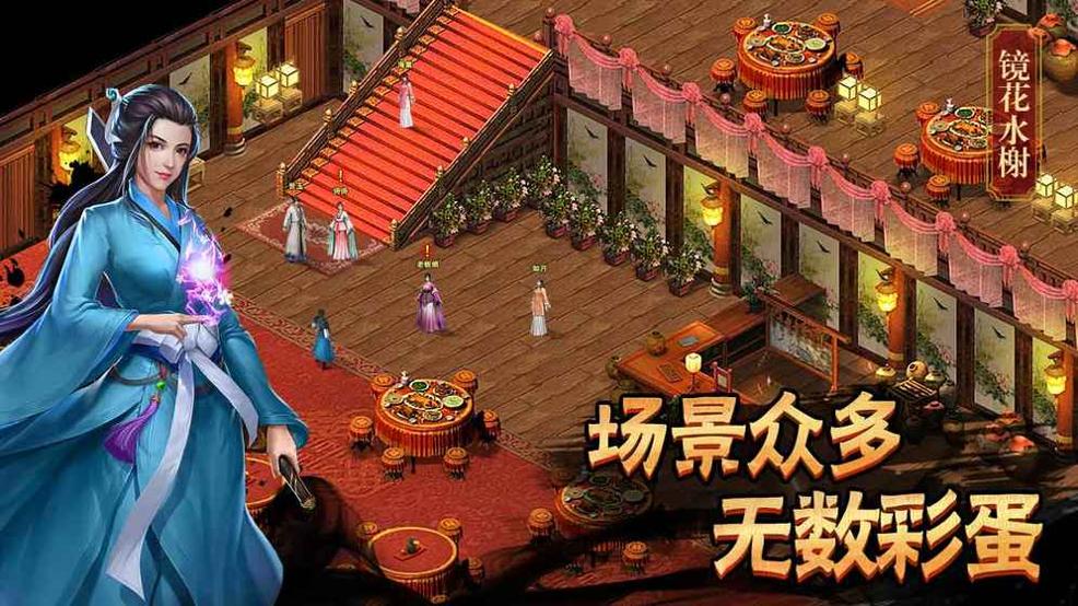 逸林江湖手游.jpg
